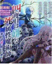 综艺深夜厨房实录封面